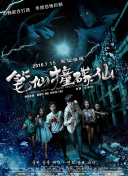 探秘《绝境求生》的生存挑战与成长历程